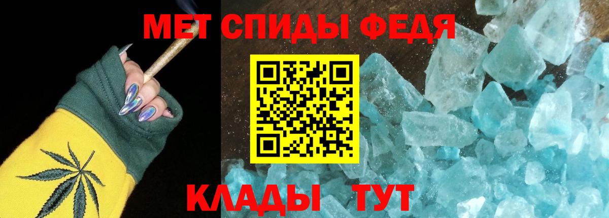 Менделеевск  Amphetamine  Вход с VPN  Амфетамин Premium 
