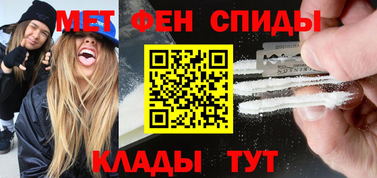 Амфетамин 98% Менделеевск