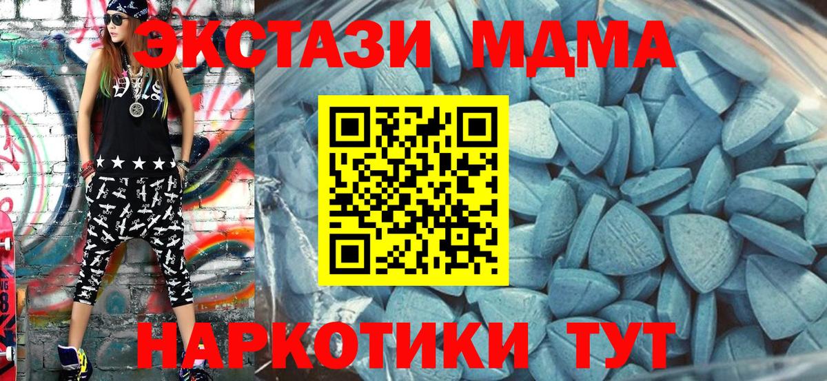 Менделеевск  Экстази Дубай  ЭКСТАЗИ  Вход с VPN 