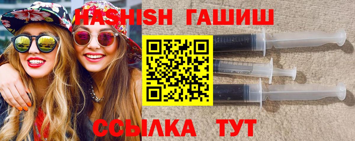ГАШ 40% ТГК Менделеевск