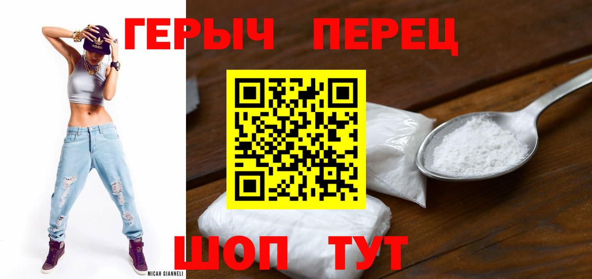 Героин  Вход с VPN  Менделеевск  Героин афганец 