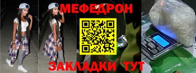 амфетамин Бузулук