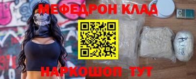 амфетамин Бузулук