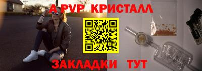 амфетамин Бузулук