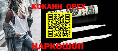 гашик Бугуруслан