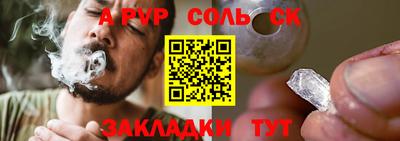 амфетамин Бузулук