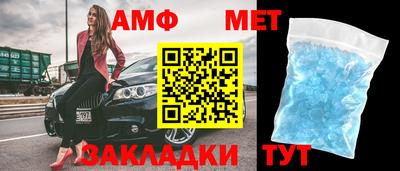 амфетамин Бузулук