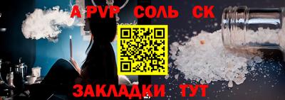 гашик Бугуруслан