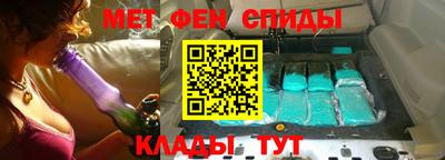 амфетамин Бузулук