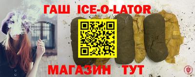 гашик Бугуруслан