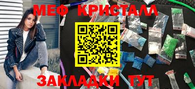 гашик Бугуруслан