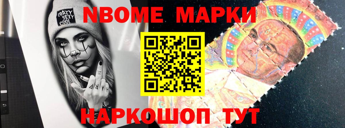 Лсд 25 экстази ecstasy Менделеевск