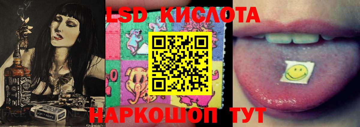 Лсд 25 экстази кислота  Вход с VPN  Менделеевск 