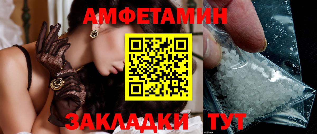 Метамфетамин витя  Метамфетамин витя  Менделеевск  Вход с VPN 