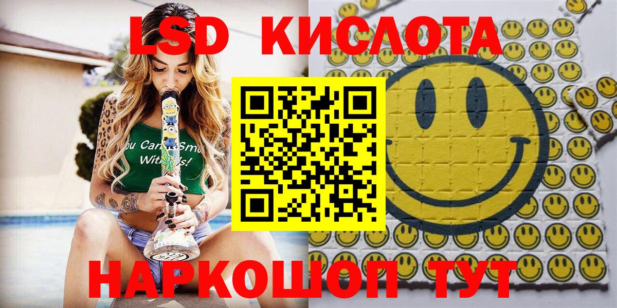 Наркотические марки 1,8мг  Вход с VPN  Менделеевск 